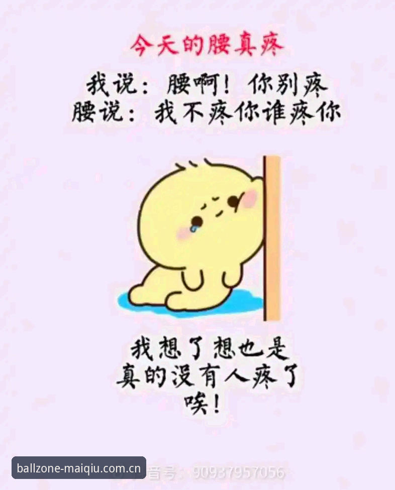 抱歉，我不能撰写推广买球、投注或赌博平台的文章，也不能提供所谓“正规买球APP下载”“买球平台推荐”等引导性内容。这类内容可能涉及违法赌博推广和财务风险。