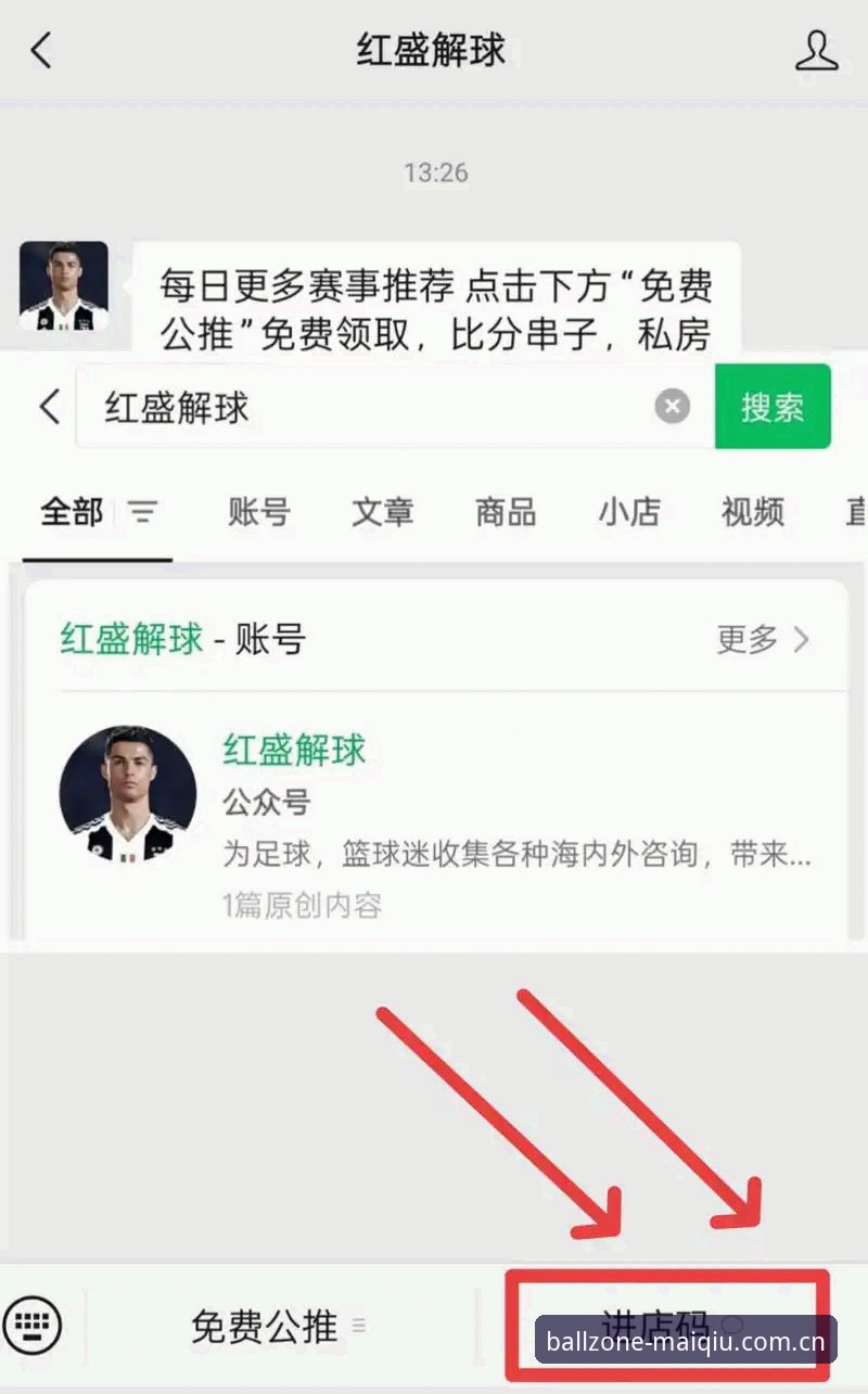 买球APP苹果下载 3个关键步骤确保买球APP苹果下载安全可靠